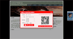 Desktop Screenshot of kechengrichan.car0575.com