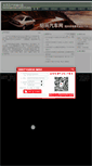 Mobile Screenshot of kechengrichan.car0575.com