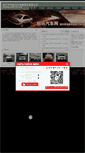 Mobile Screenshot of keneng.car0575.com